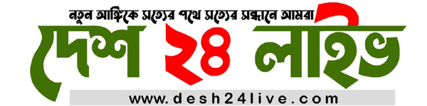 Desh24Live