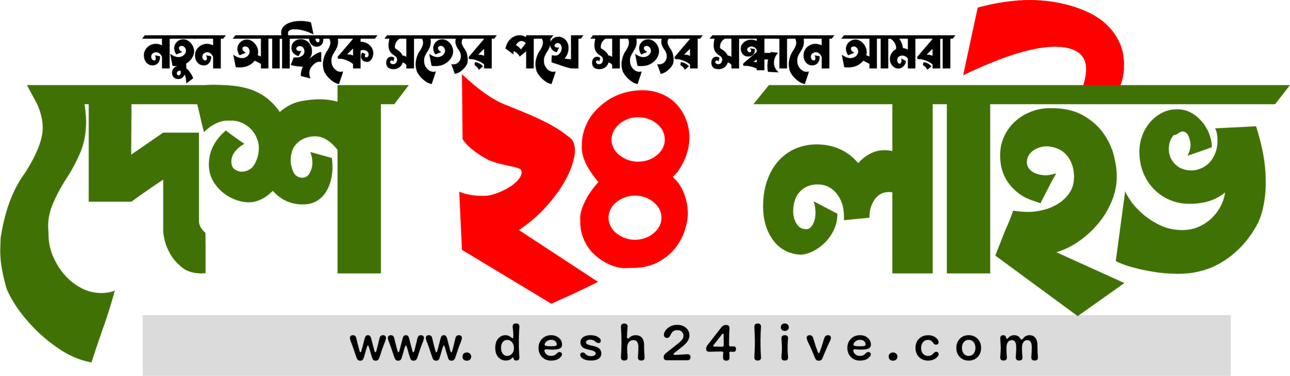 Desh24Live